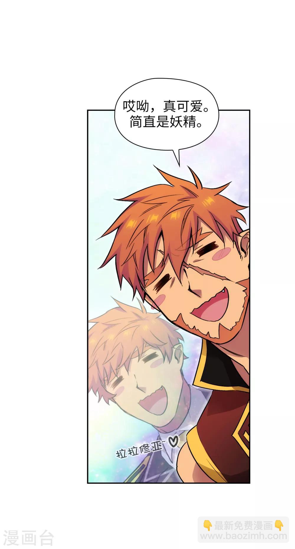第291话 奇妙的缘分-第295话