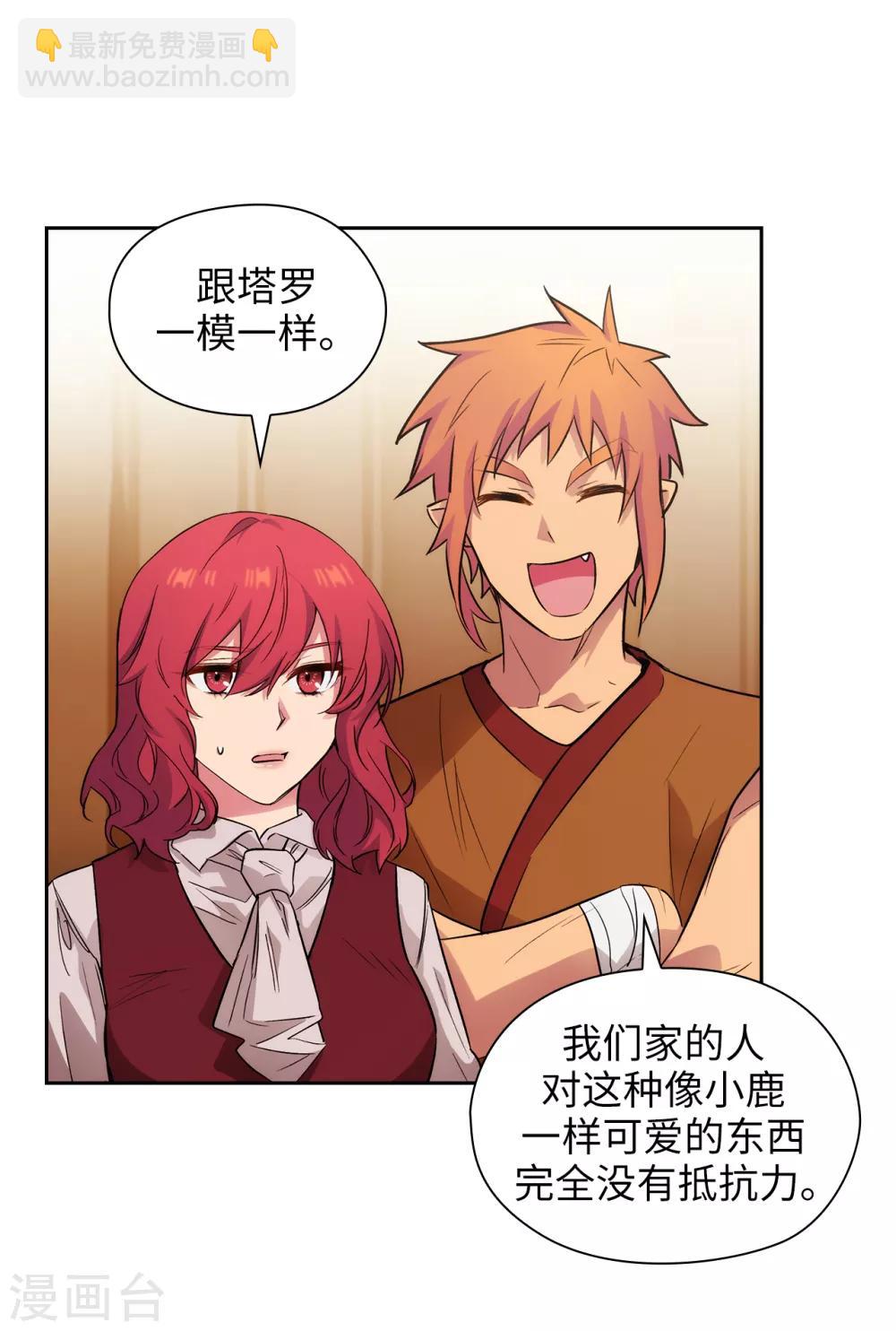 第291话 奇妙的缘分-第295话