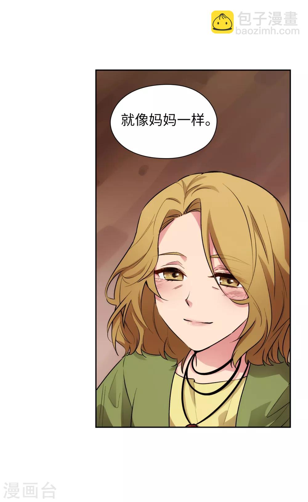 第291话 奇妙的缘分-第295话