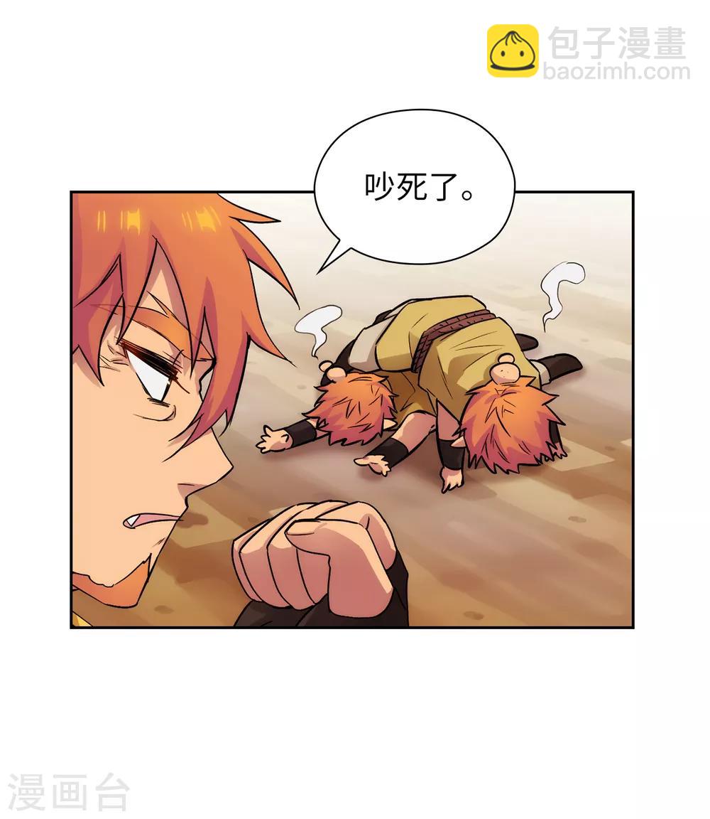 第291话 奇妙的缘分-第295话