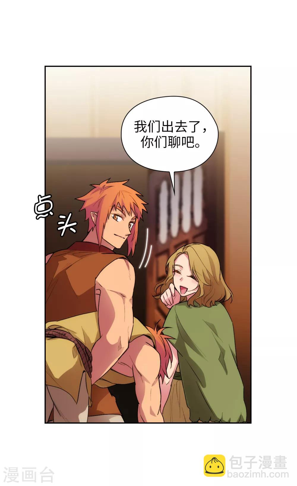 第291话 奇妙的缘分-第295话