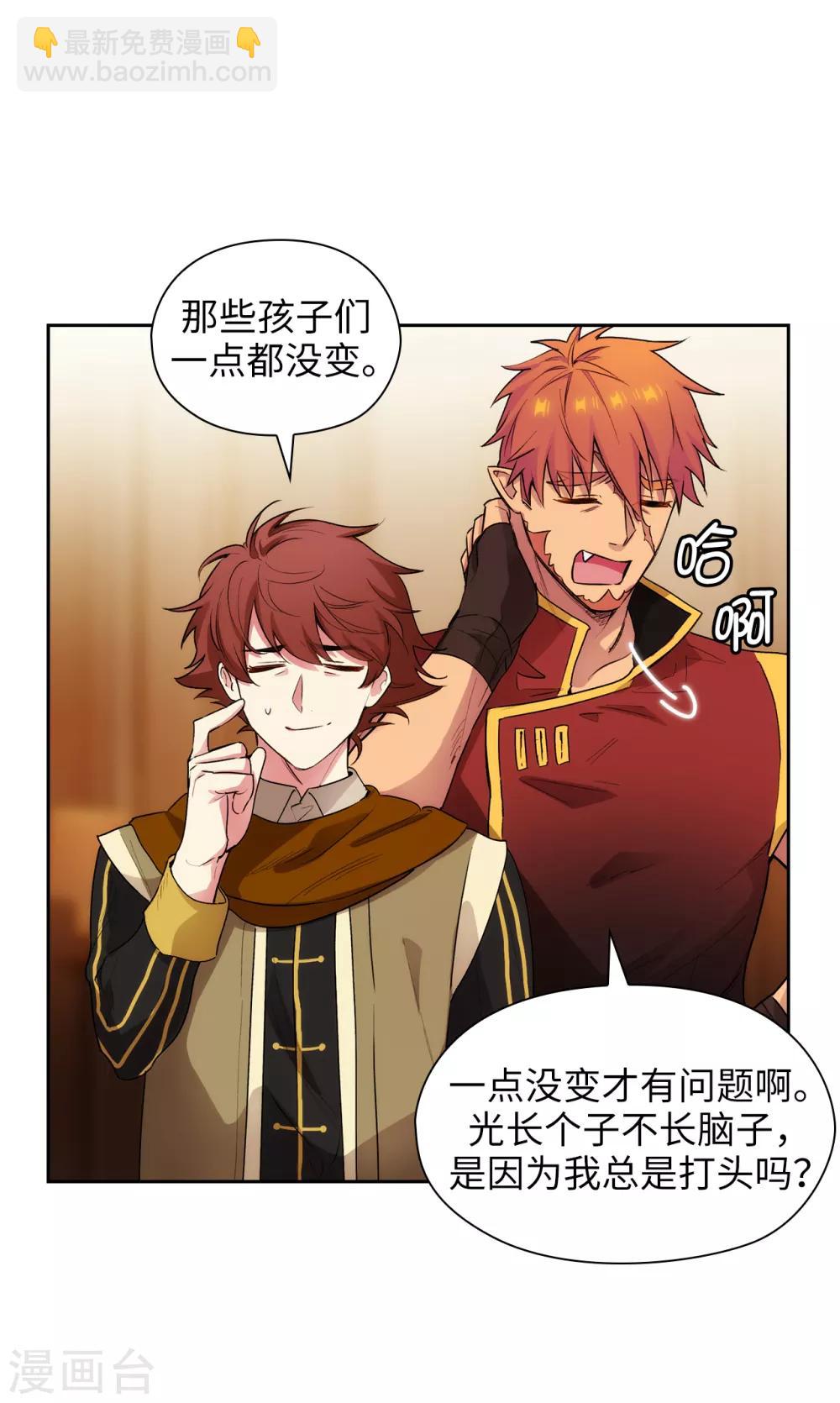 第291话 奇妙的缘分-第295话