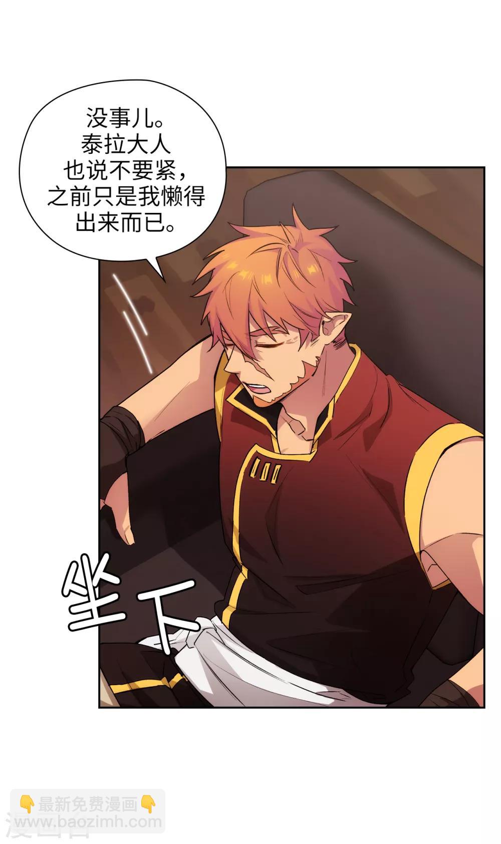 第291话 奇妙的缘分-第295话