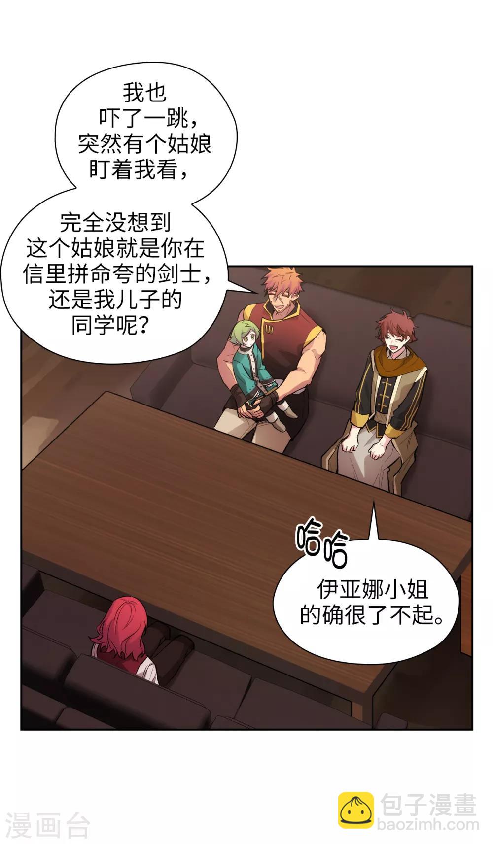 第291话 奇妙的缘分-第295话