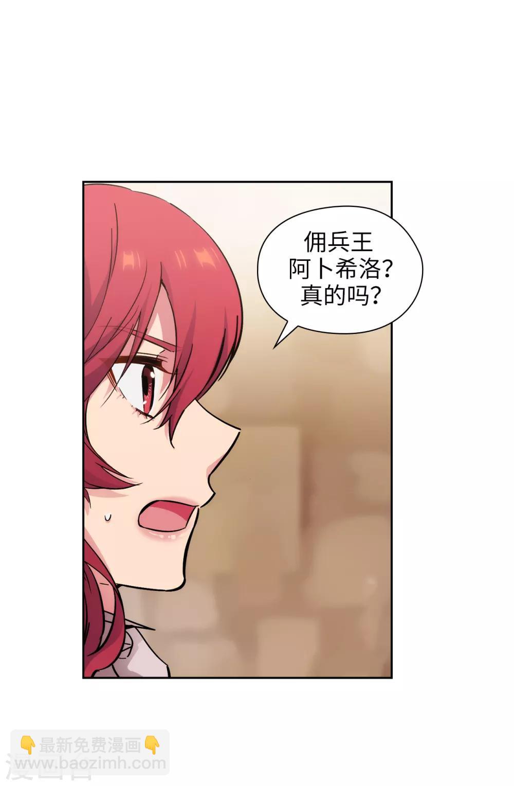 第291话 奇妙的缘分-第295话