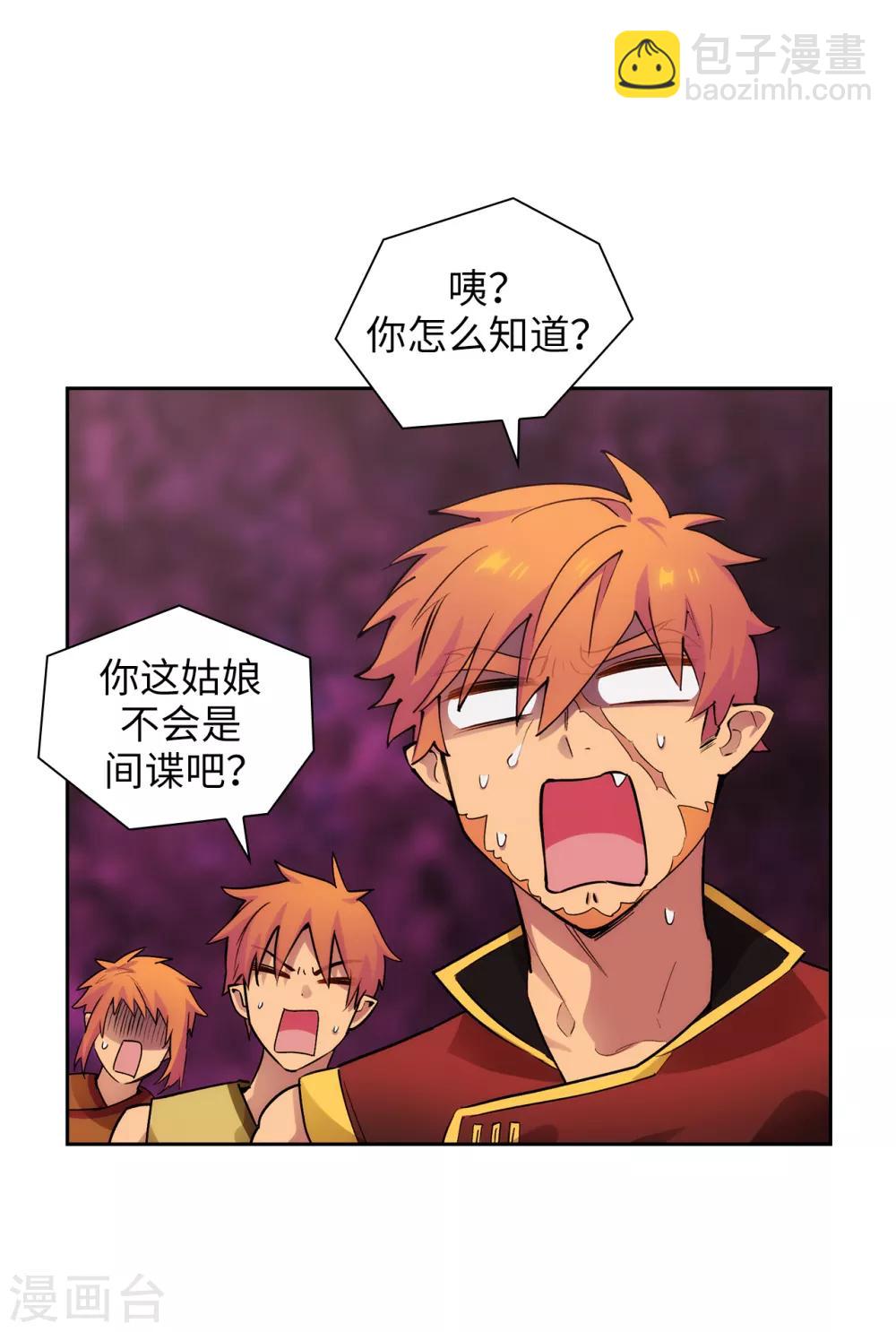 第291话 奇妙的缘分-第295话