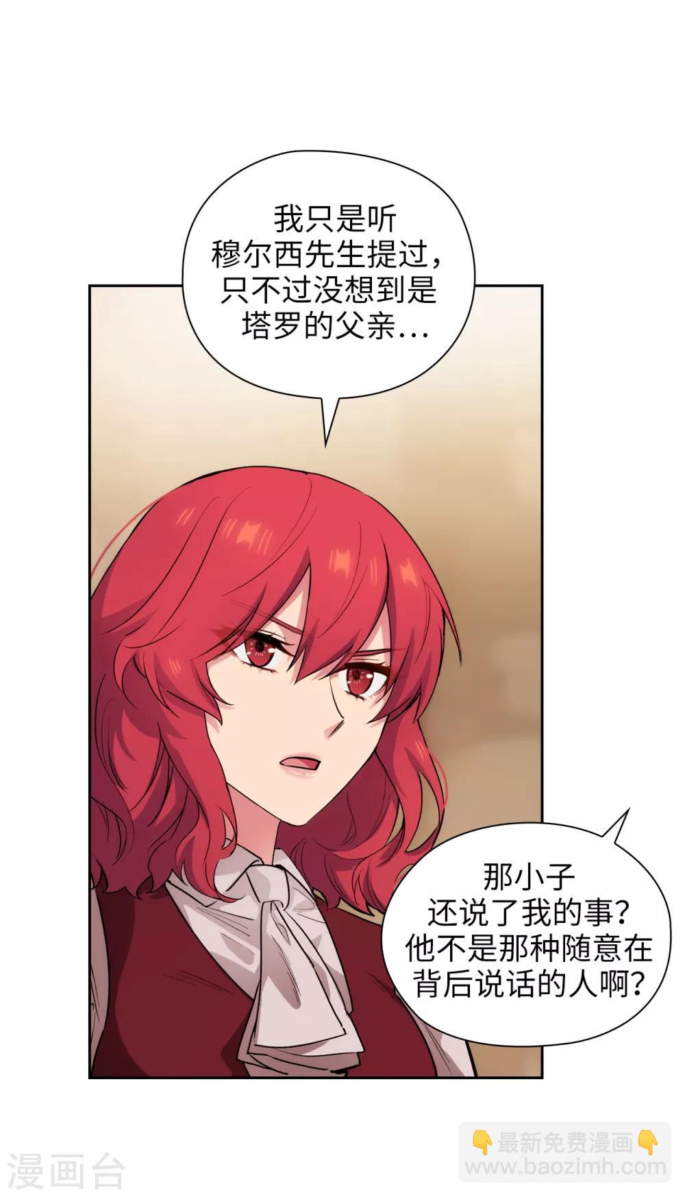 第291话 奇妙的缘分-第295话