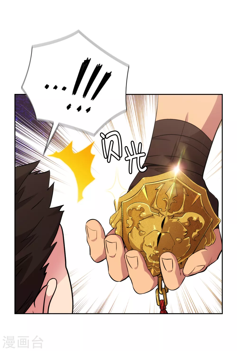 第293话 你是不是有什么烦恼-第297话