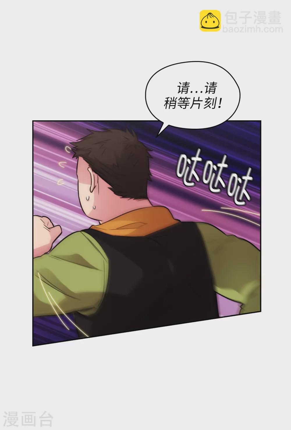第293话 你是不是有什么烦恼-第297话