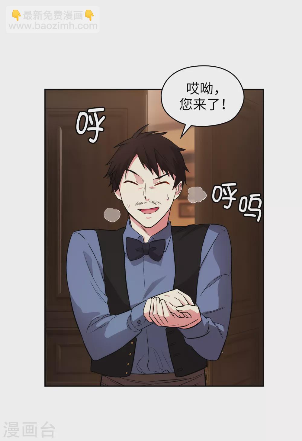 第293话 你是不是有什么烦恼-第297话