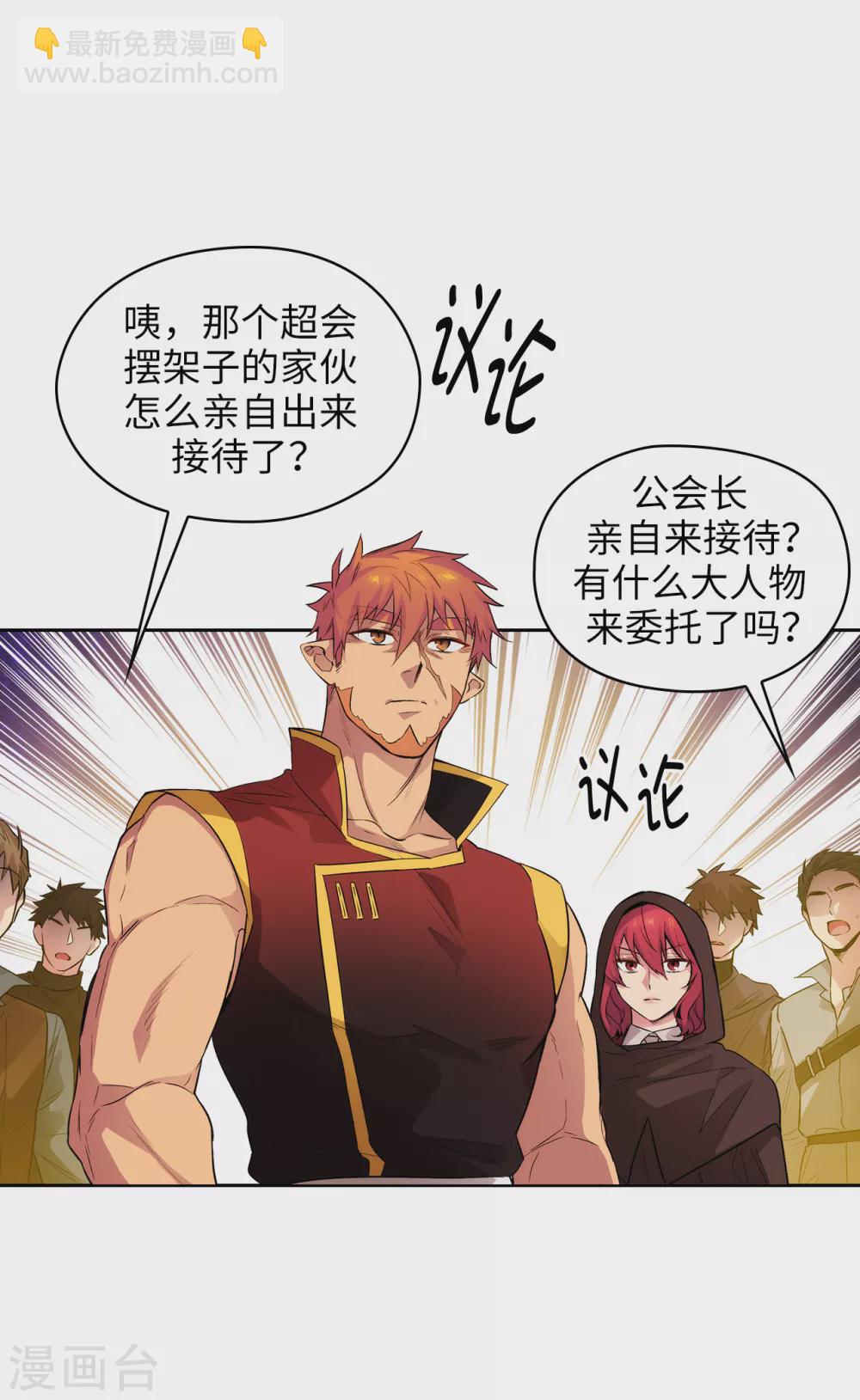 第293话 你是不是有什么烦恼-第297话