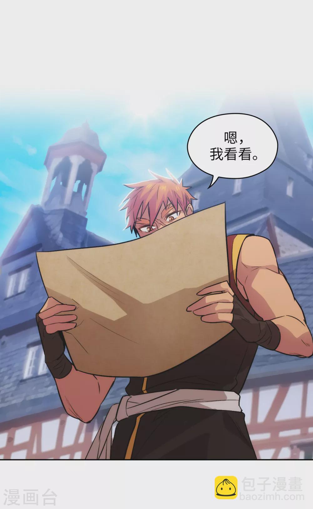 第293话 你是不是有什么烦恼-第297话
