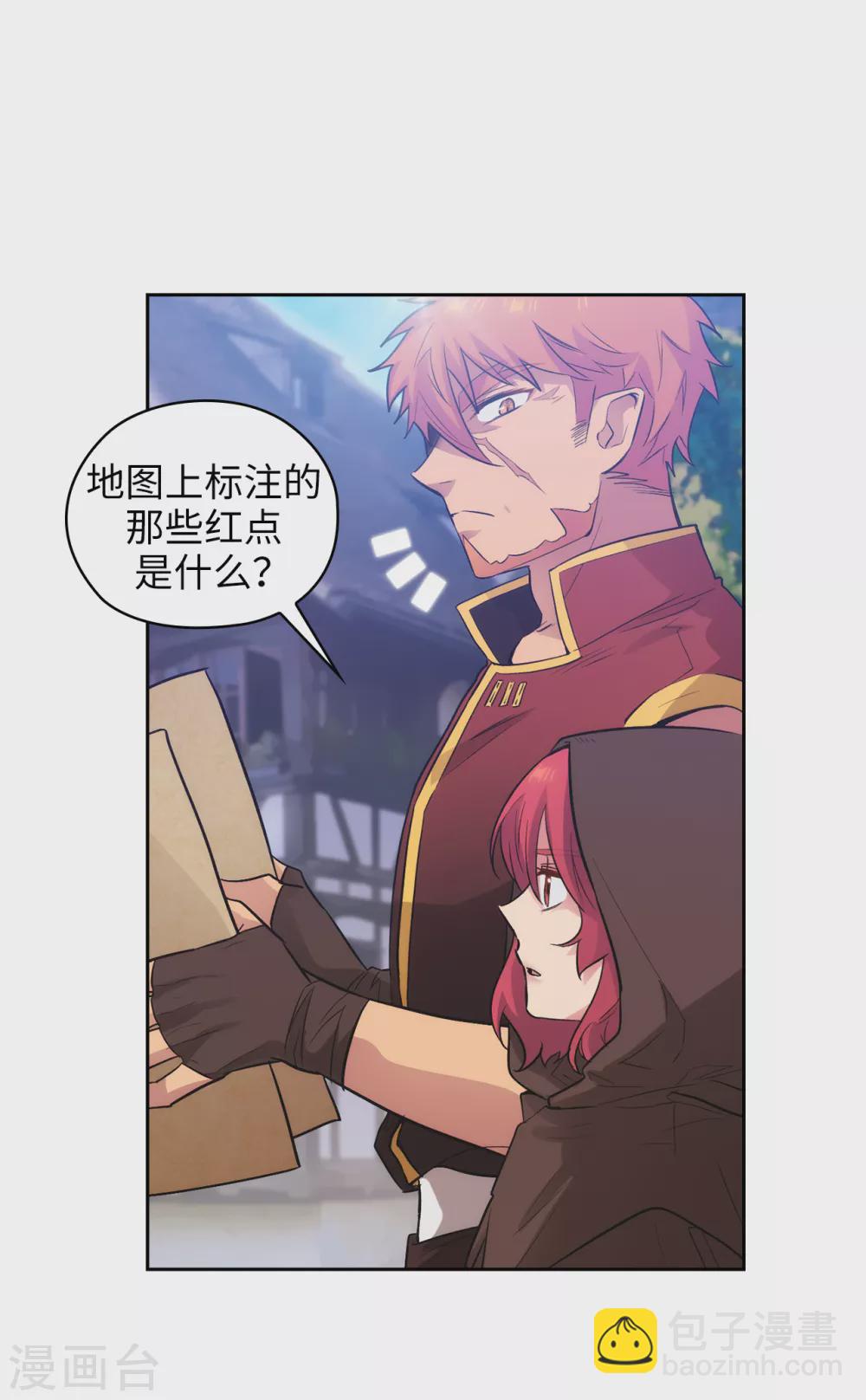 第293话 你是不是有什么烦恼-第297话
