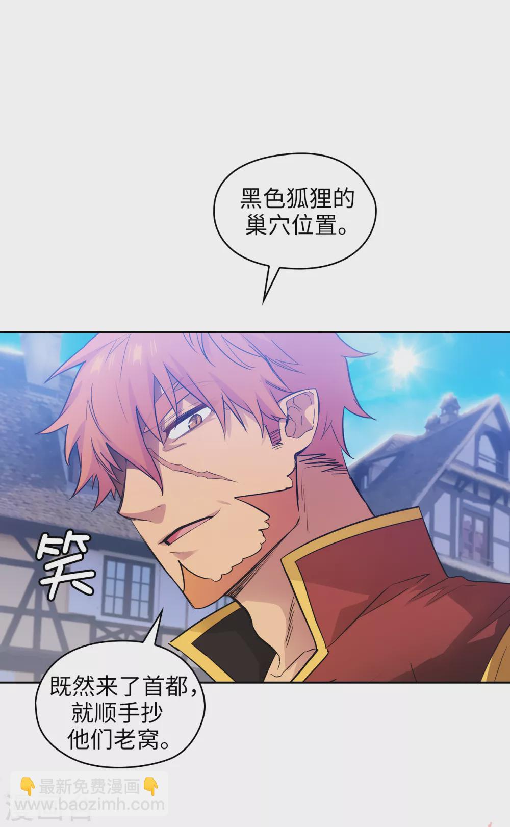 第293话 你是不是有什么烦恼-第297话