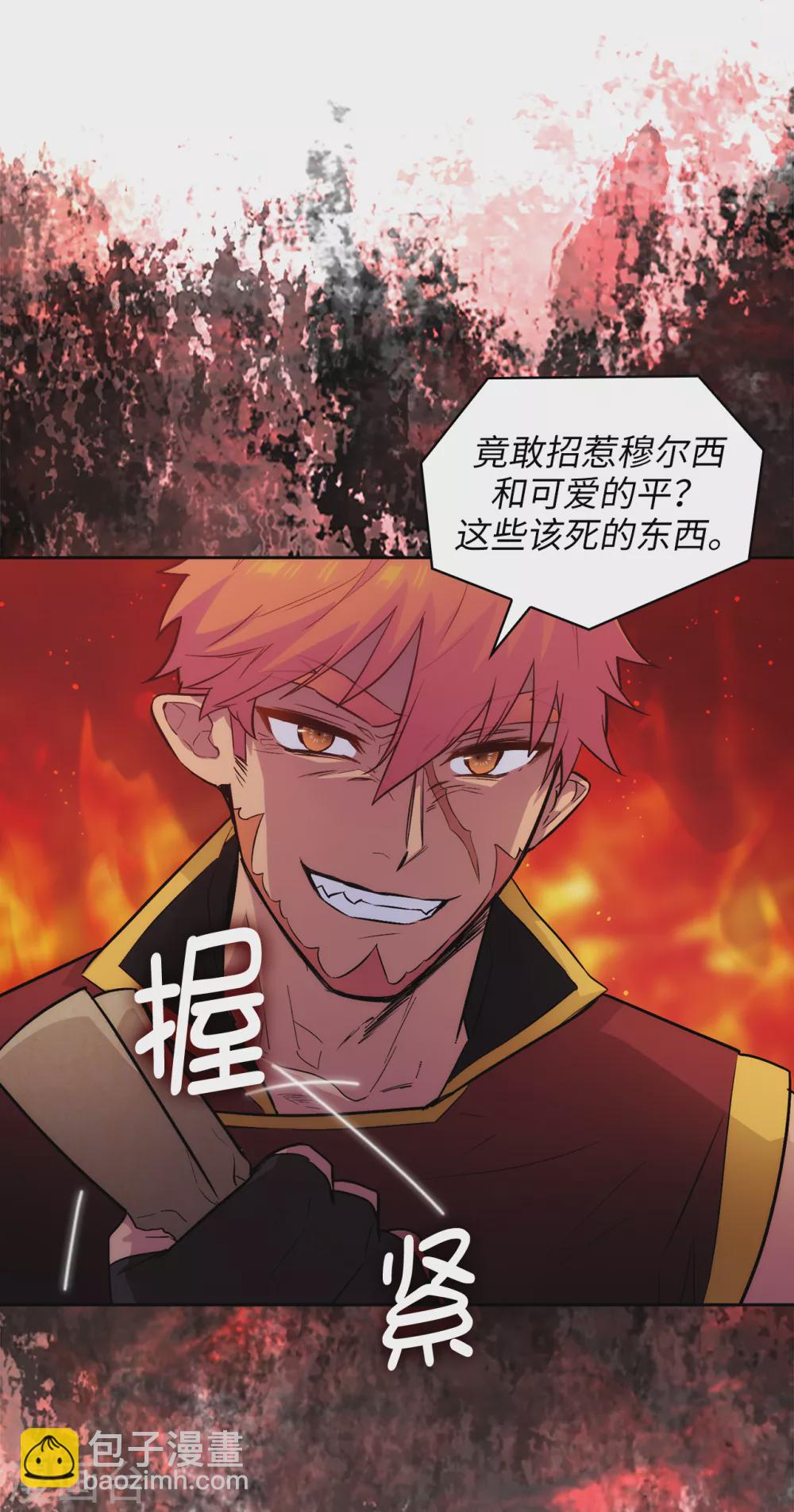 第293话 你是不是有什么烦恼-第297话