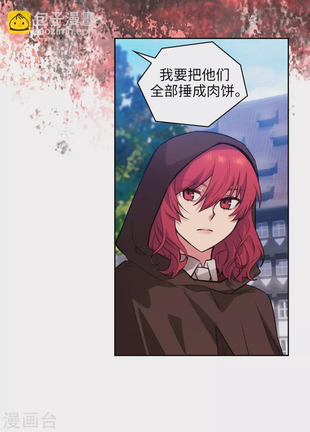 第293话 你是不是有什么烦恼-第297话