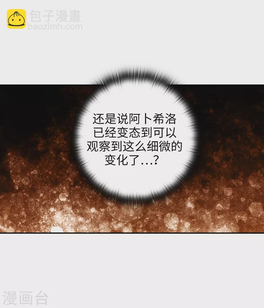 第293话 你是不是有什么烦恼-第297话