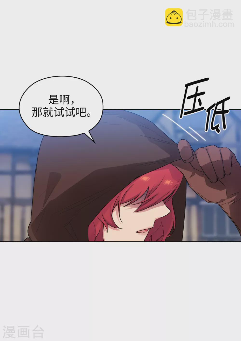 第293话 你是不是有什么烦恼-第297话