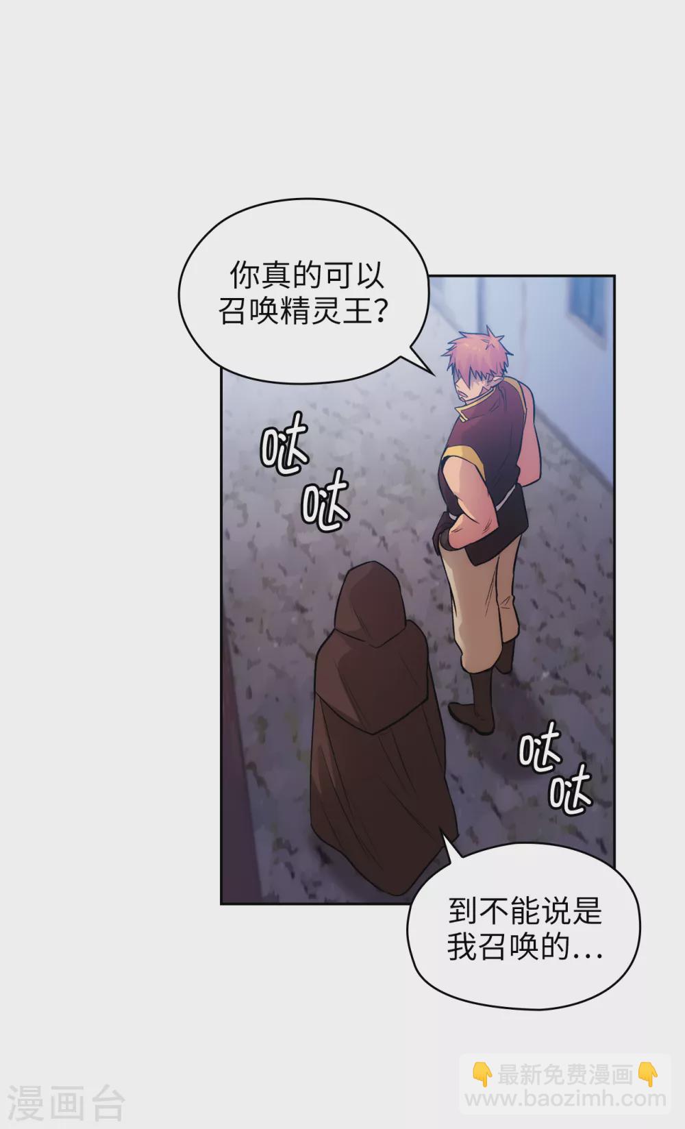第293话 你是不是有什么烦恼-第297话