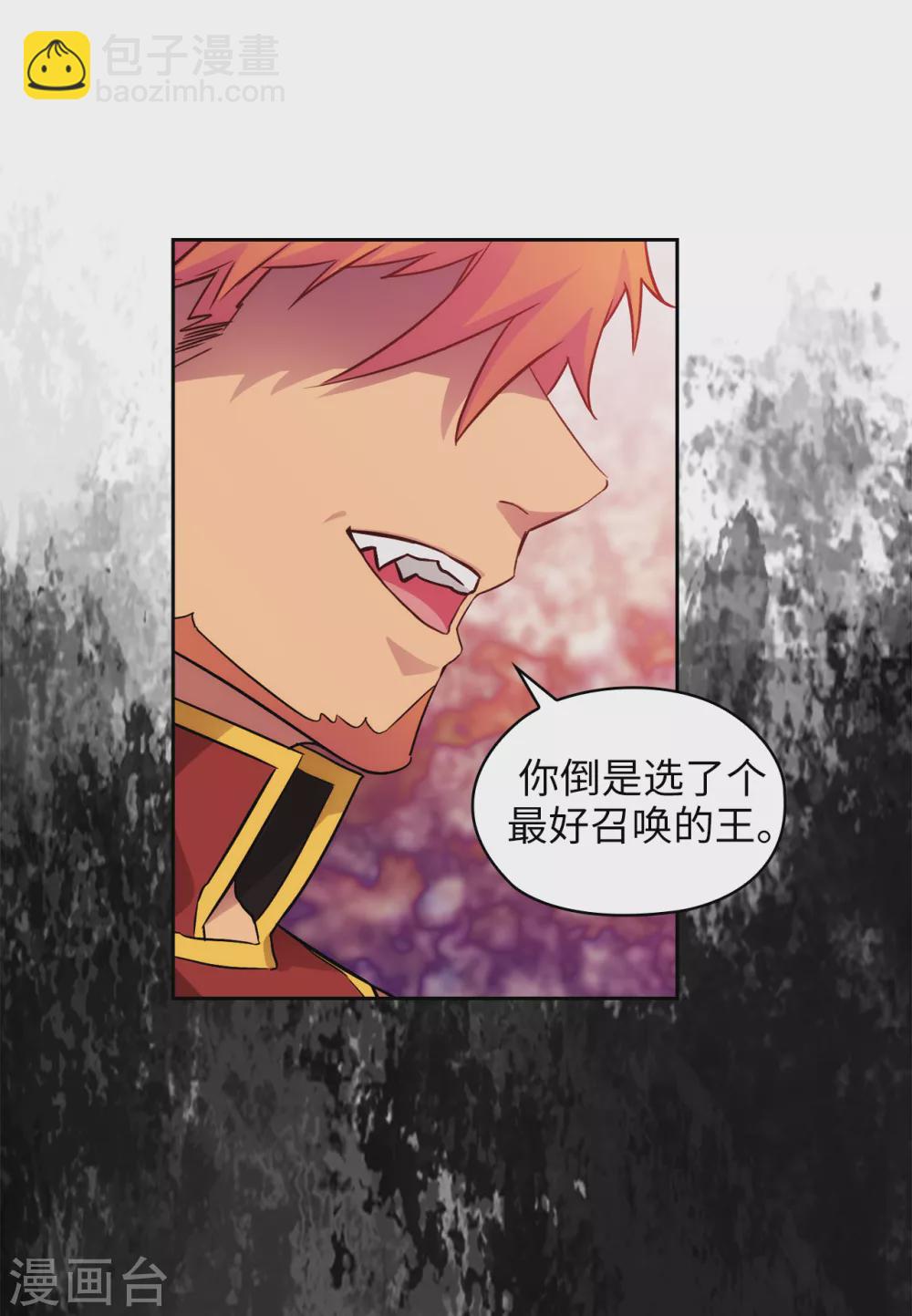 第293话 你是不是有什么烦恼-第297话