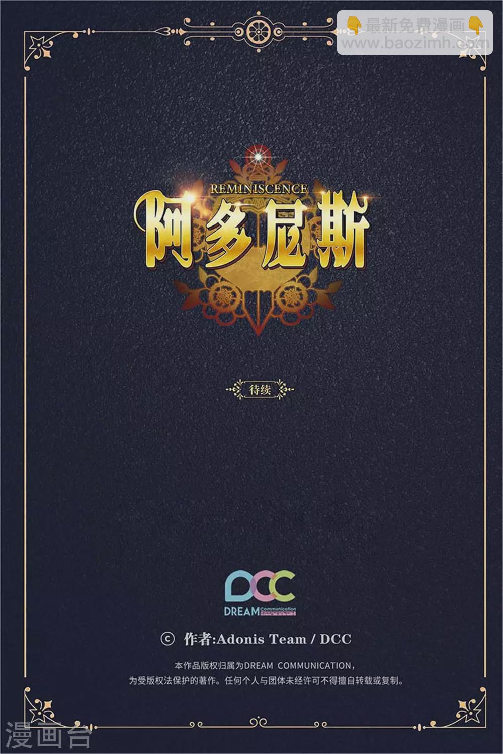 第293话 你是不是有什么烦恼-第297话