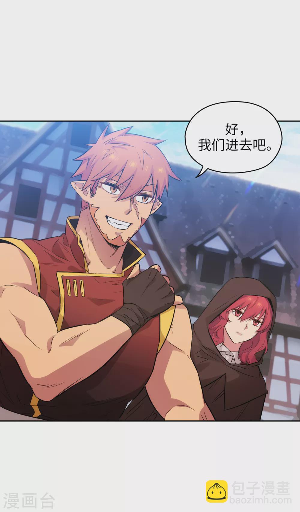 第293话 你是不是有什么烦恼-第297话