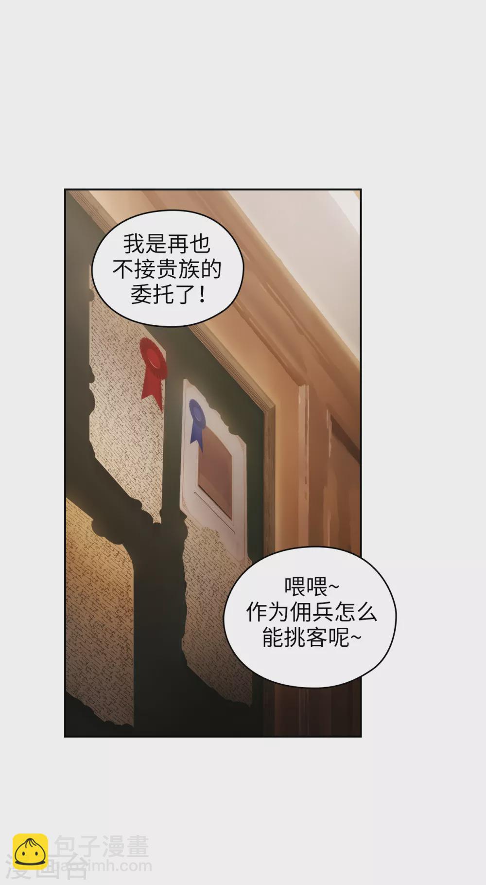 第293话 你是不是有什么烦恼-第297话