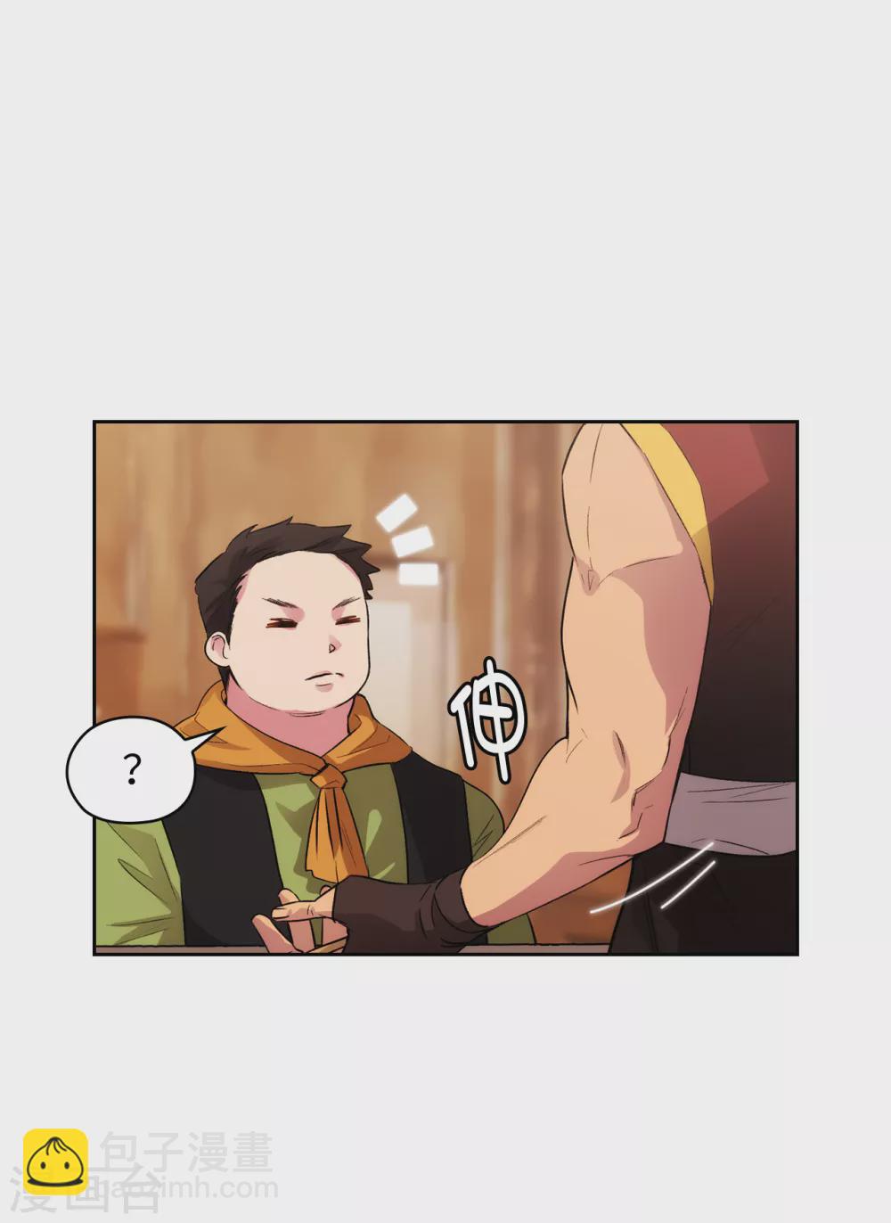 第293话 你是不是有什么烦恼-第297话