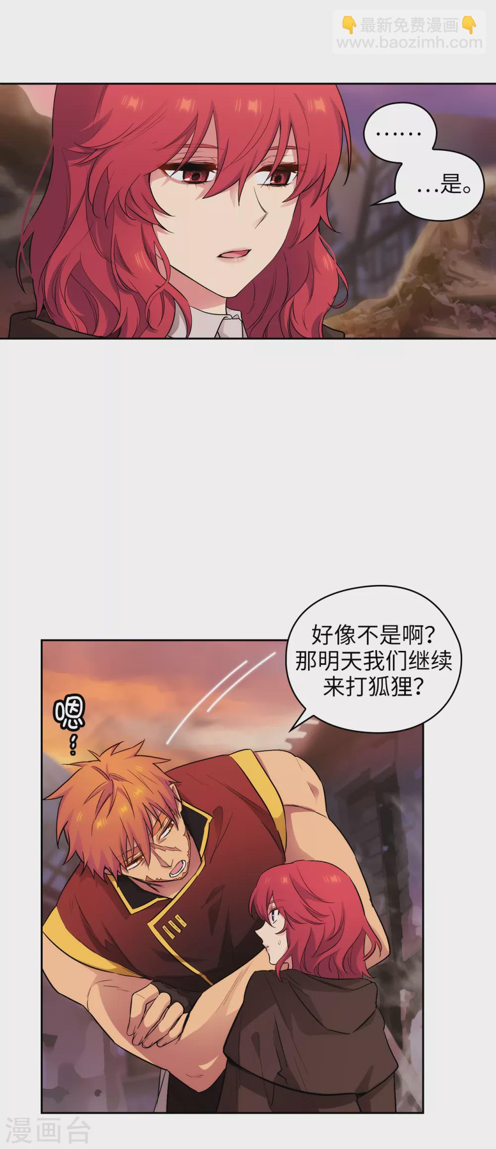 第295话 我对自己太失望了！-第299话
