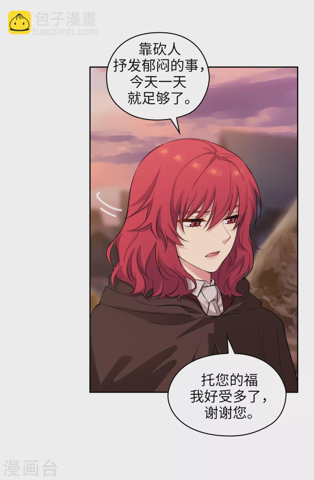 第295话 我对自己太失望了！-第299话