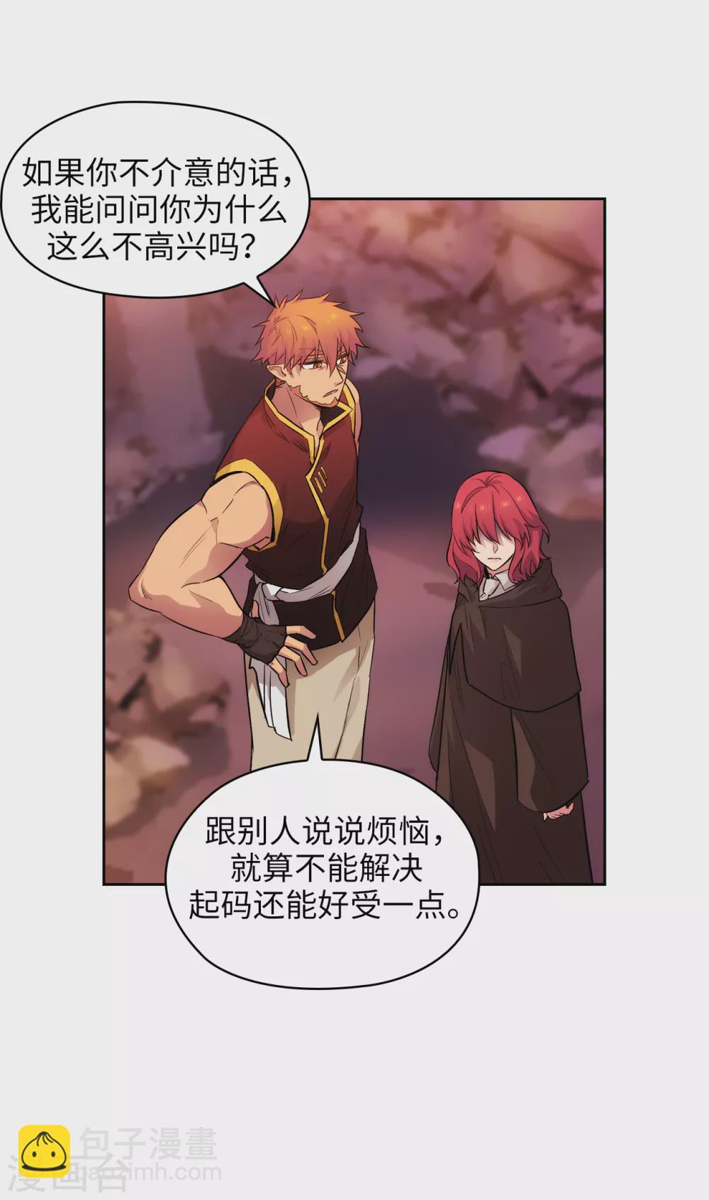 第295话 我对自己太失望了！-第299话