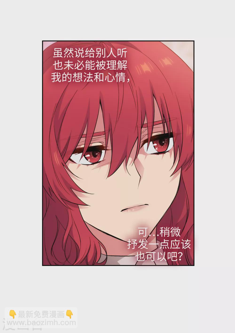 第295话 我对自己太失望了！-第299话