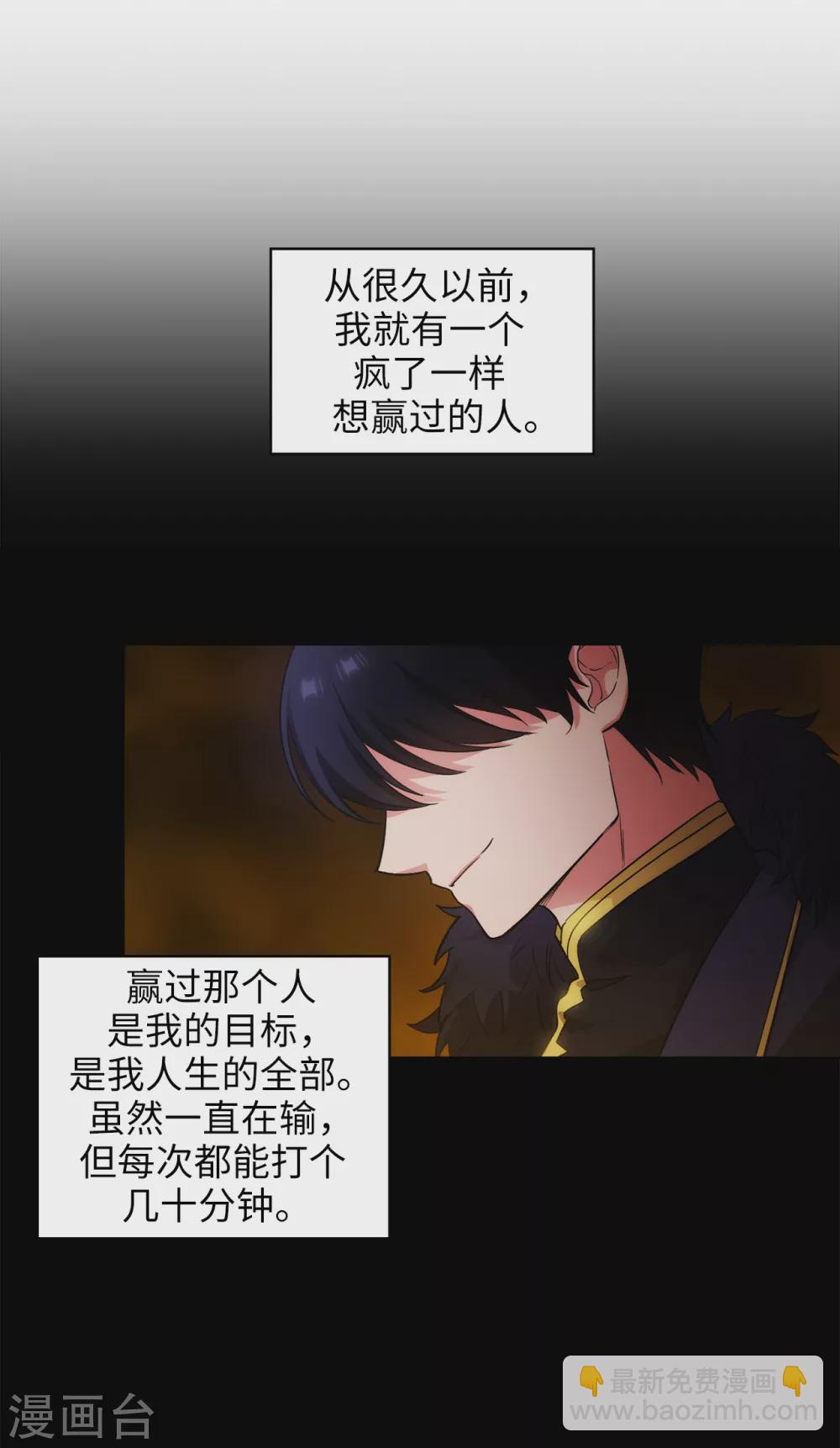 第295话 我对自己太失望了！-第299话