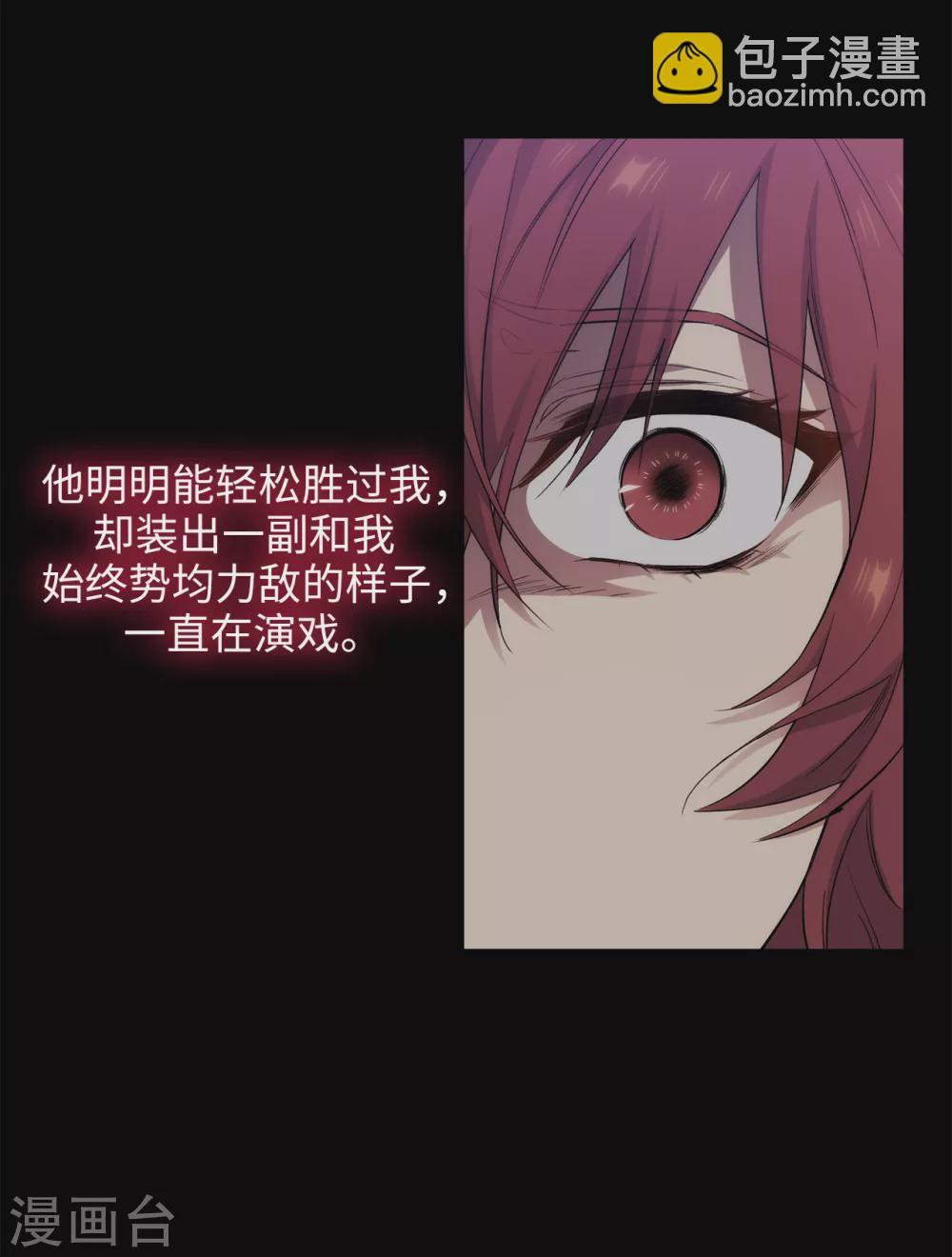 第295话 我对自己太失望了！-第299话