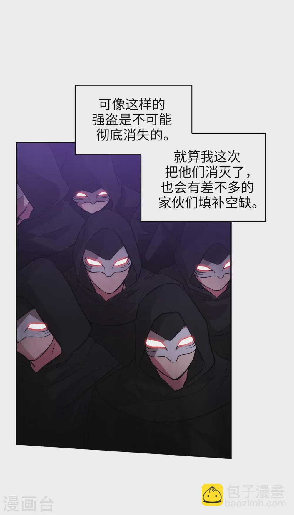 第295话 我对自己太失望了！-第299话