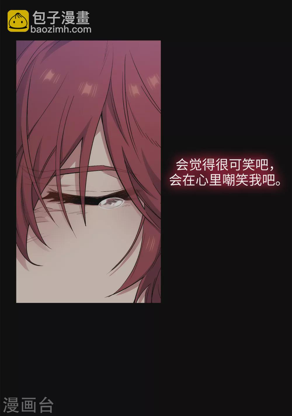 第295话 我对自己太失望了！-第299话