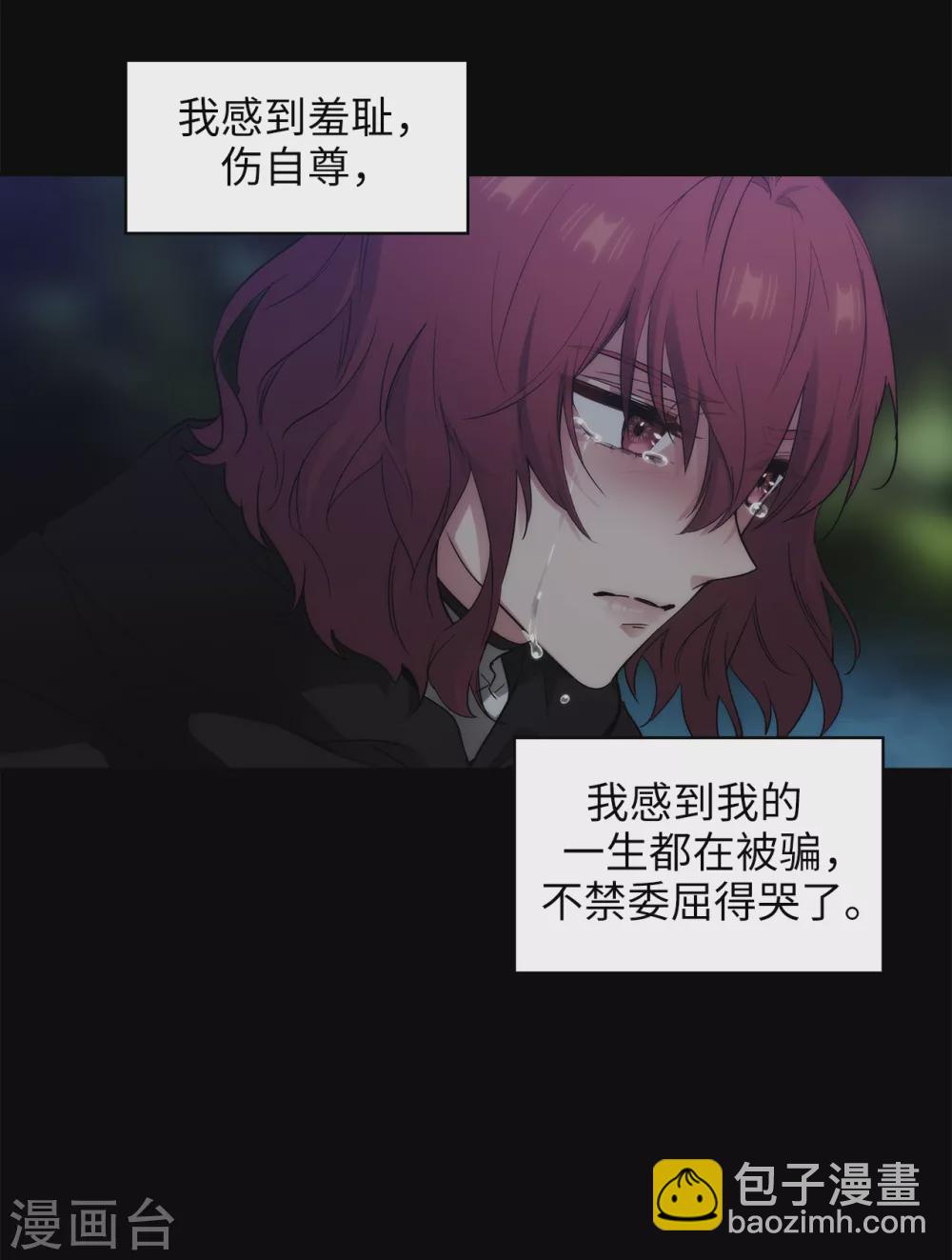 第295话 我对自己太失望了！-第299话