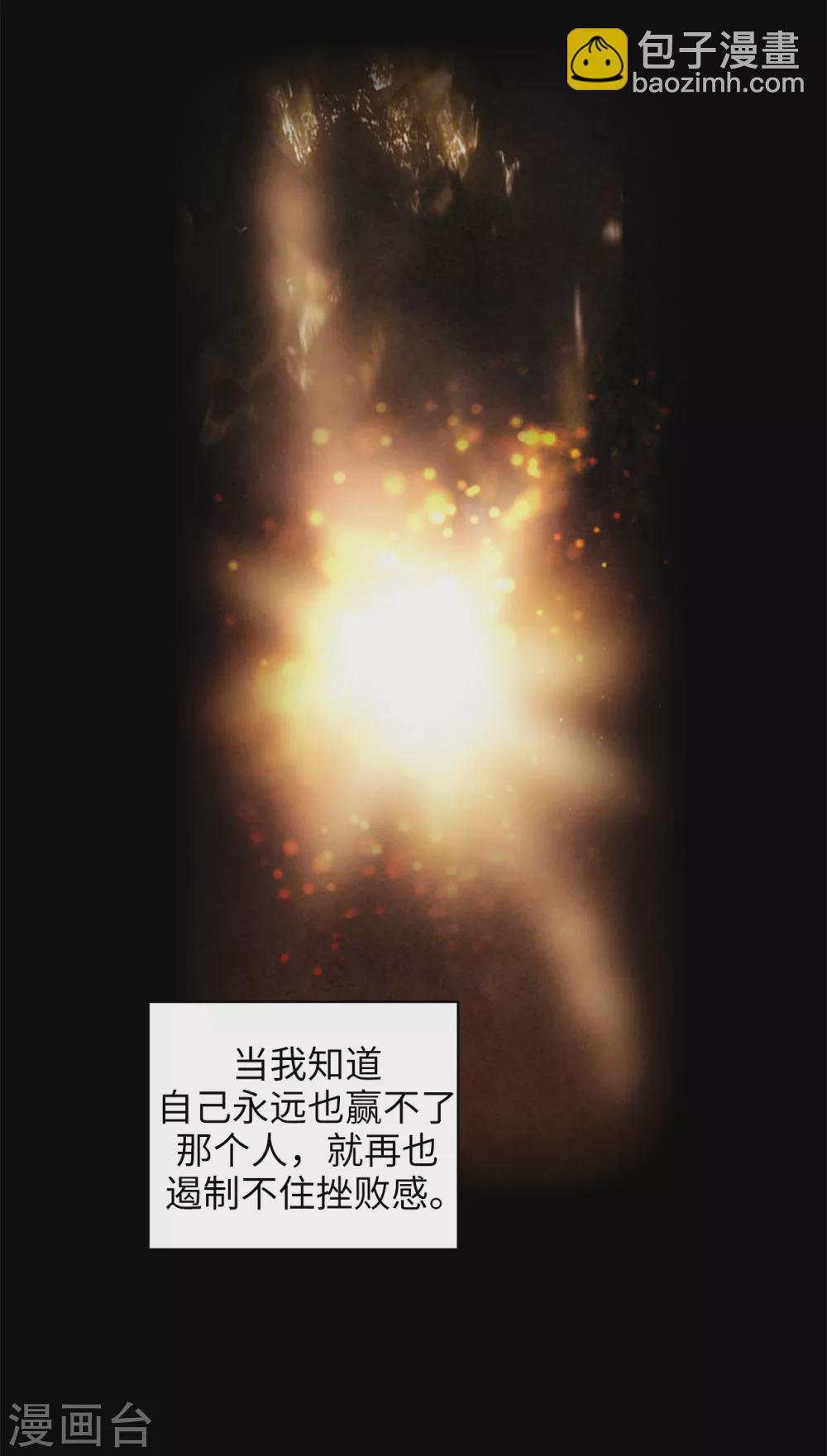第295话 我对自己太失望了！-第299话