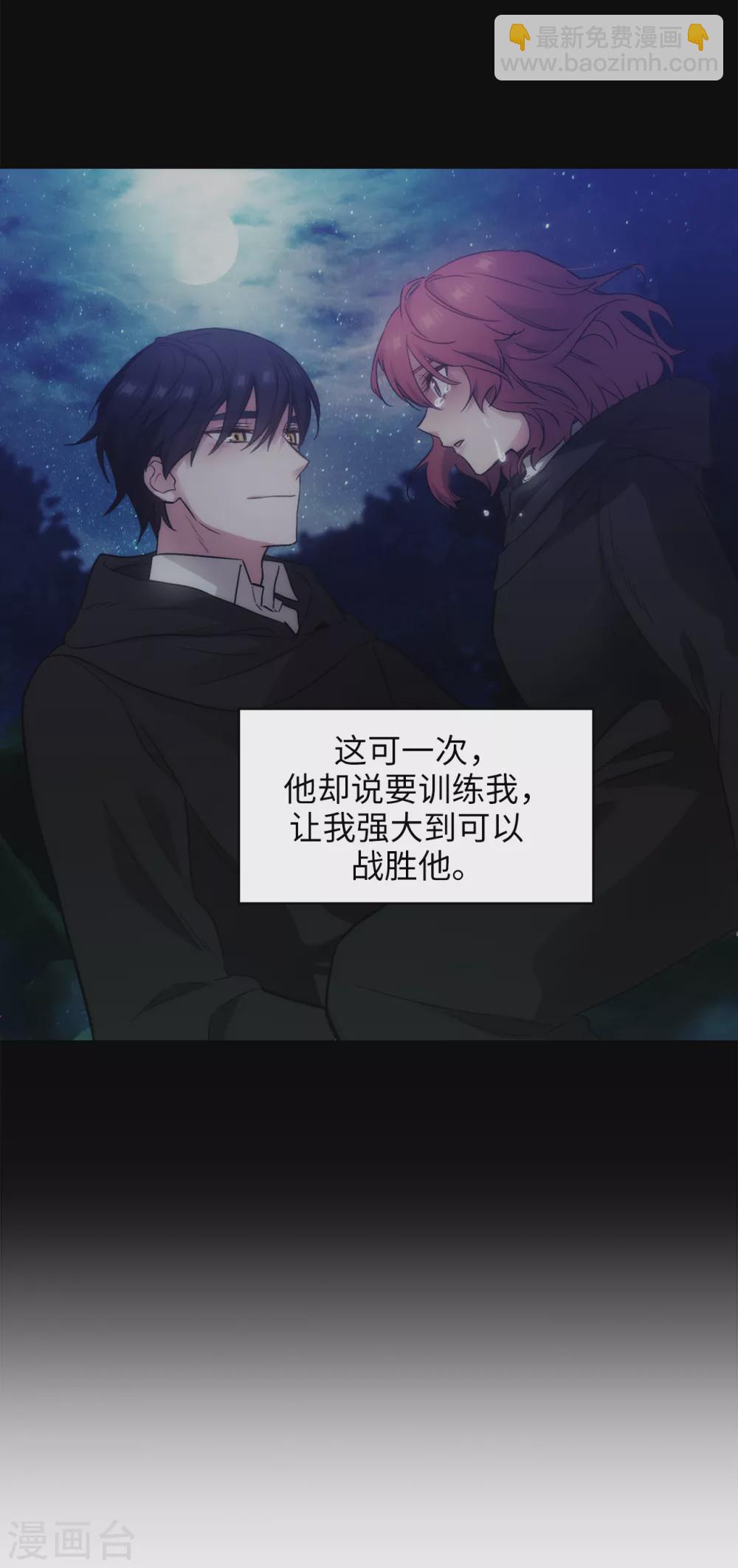 第295话 我对自己太失望了！-第299话