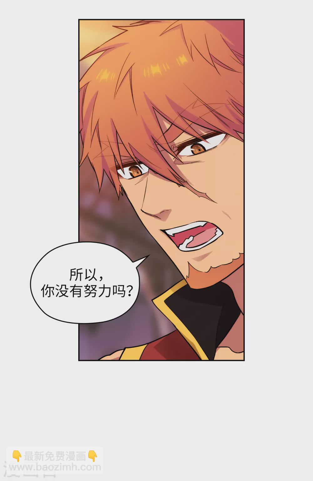 第295话 我对自己太失望了！-第299话