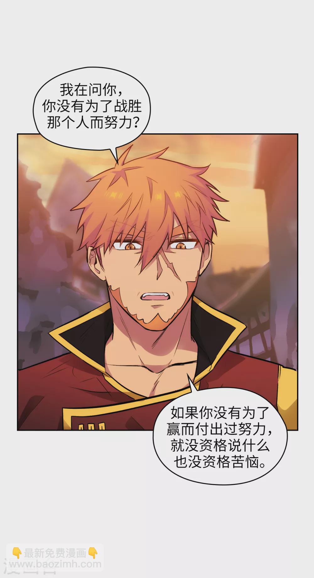 第295话 我对自己太失望了！-第299话