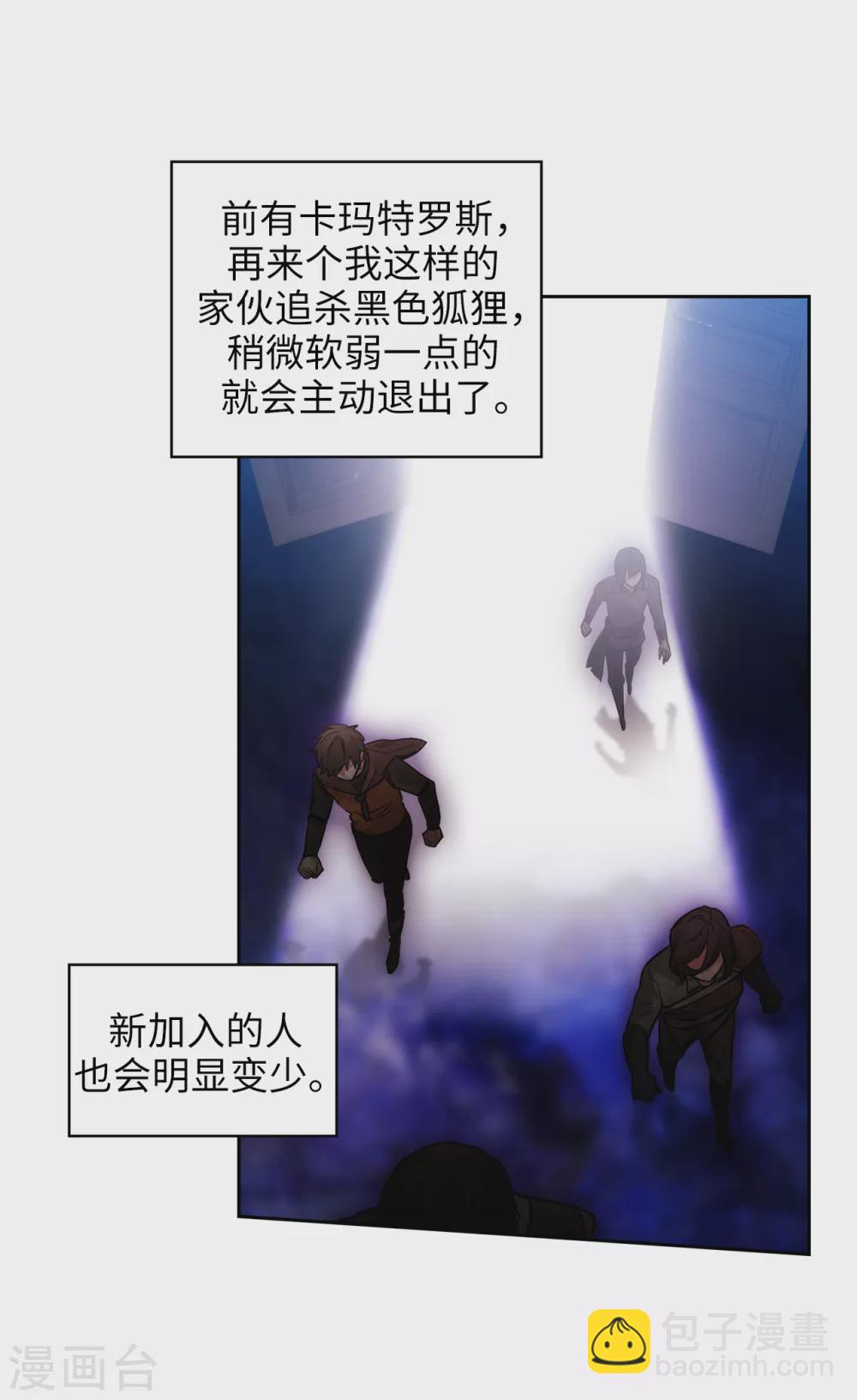 第295话 我对自己太失望了！-第299话