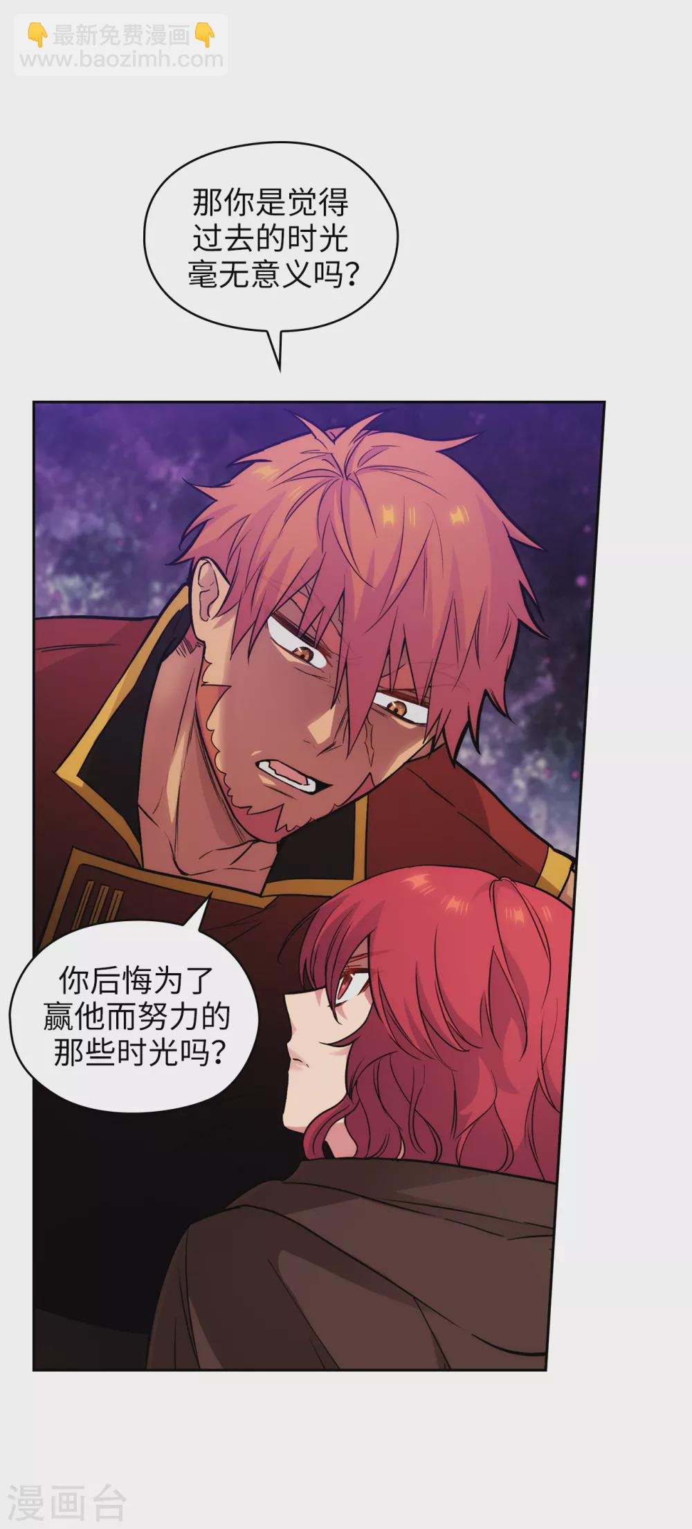 第295话 我对自己太失望了！-第299话
