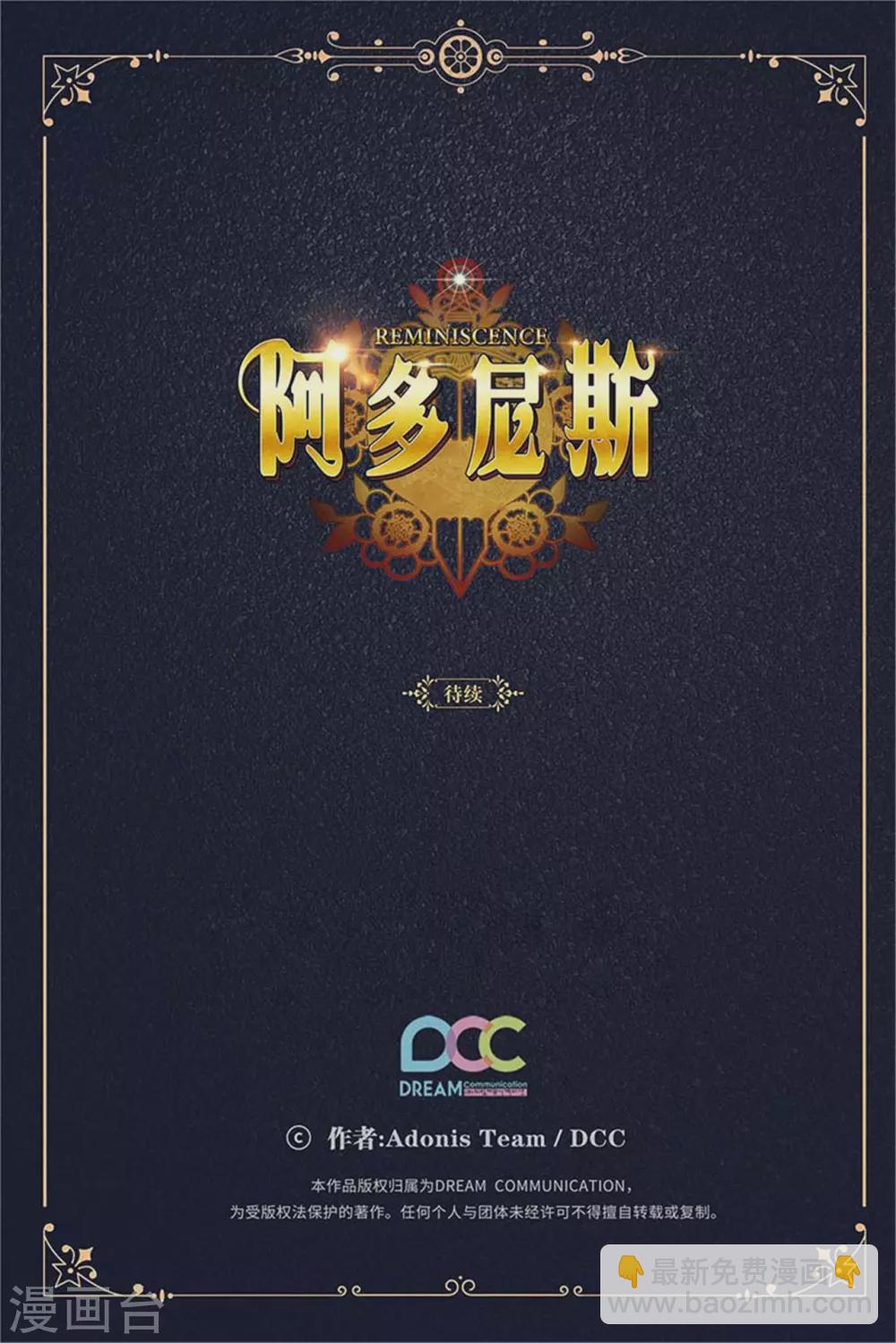 第295话 我对自己太失望了！-第299话