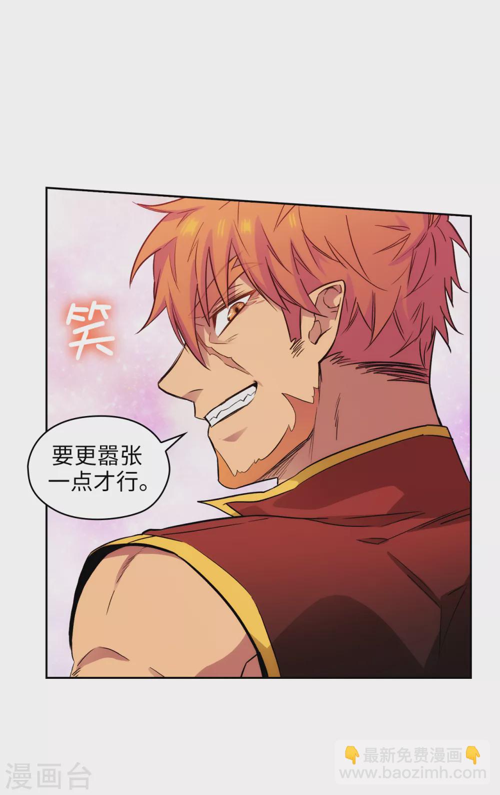 第295话 我对自己太失望了！-第299话