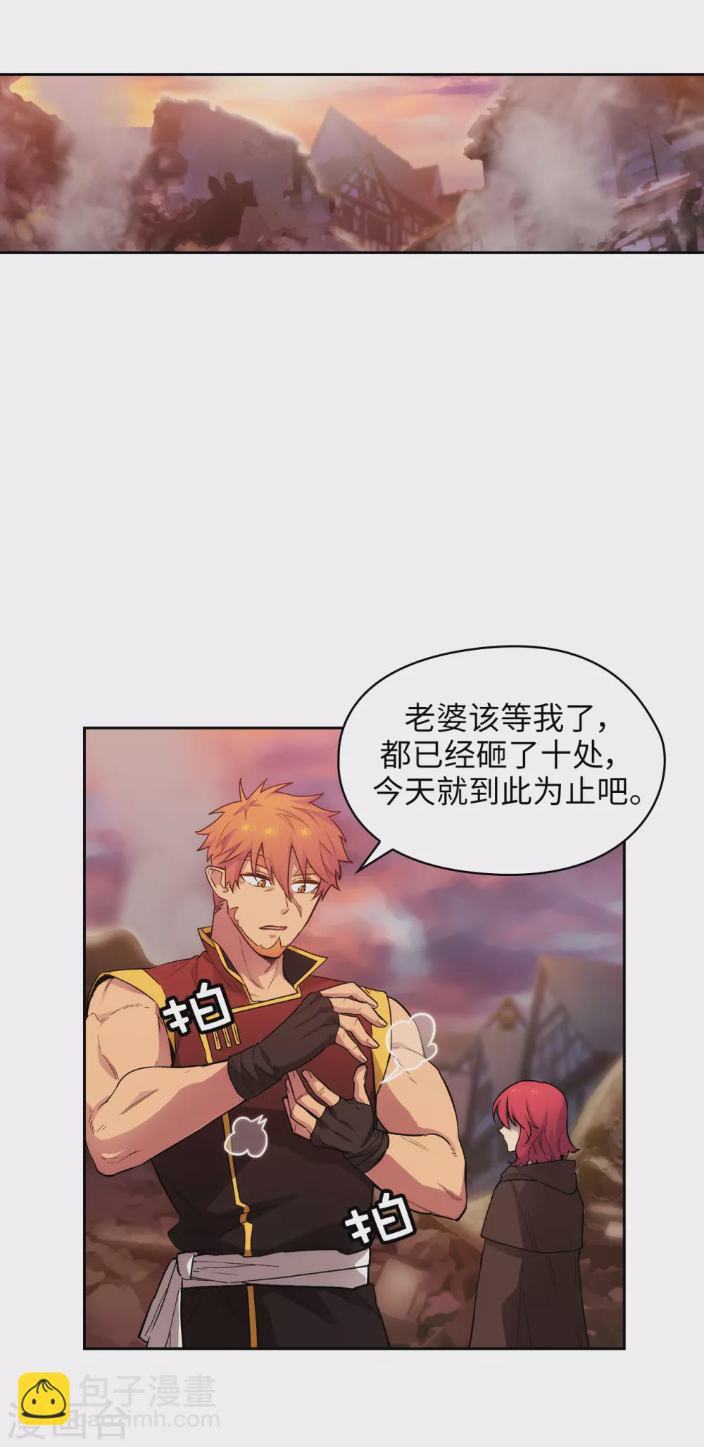 第295话 我对自己太失望了！-第299话