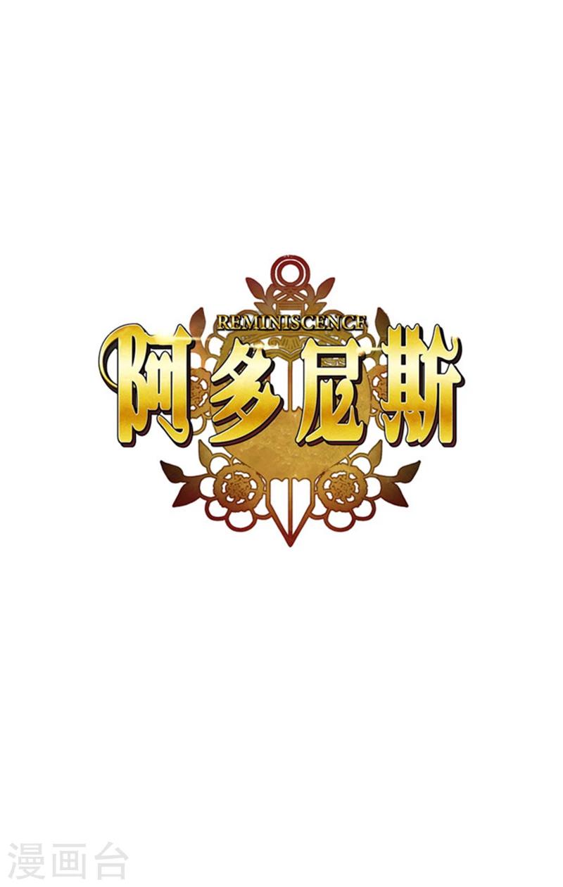 第29话 小试牛刀-第31话