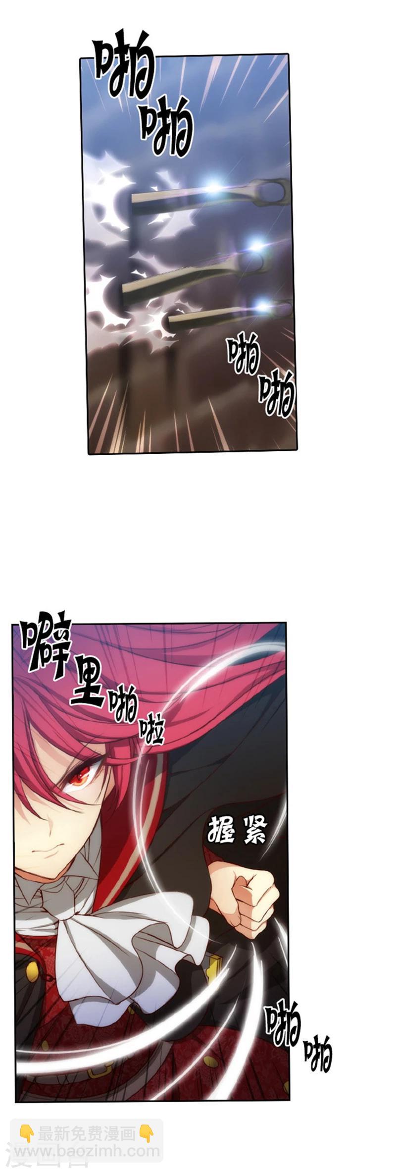 第29话 小试牛刀-第31话