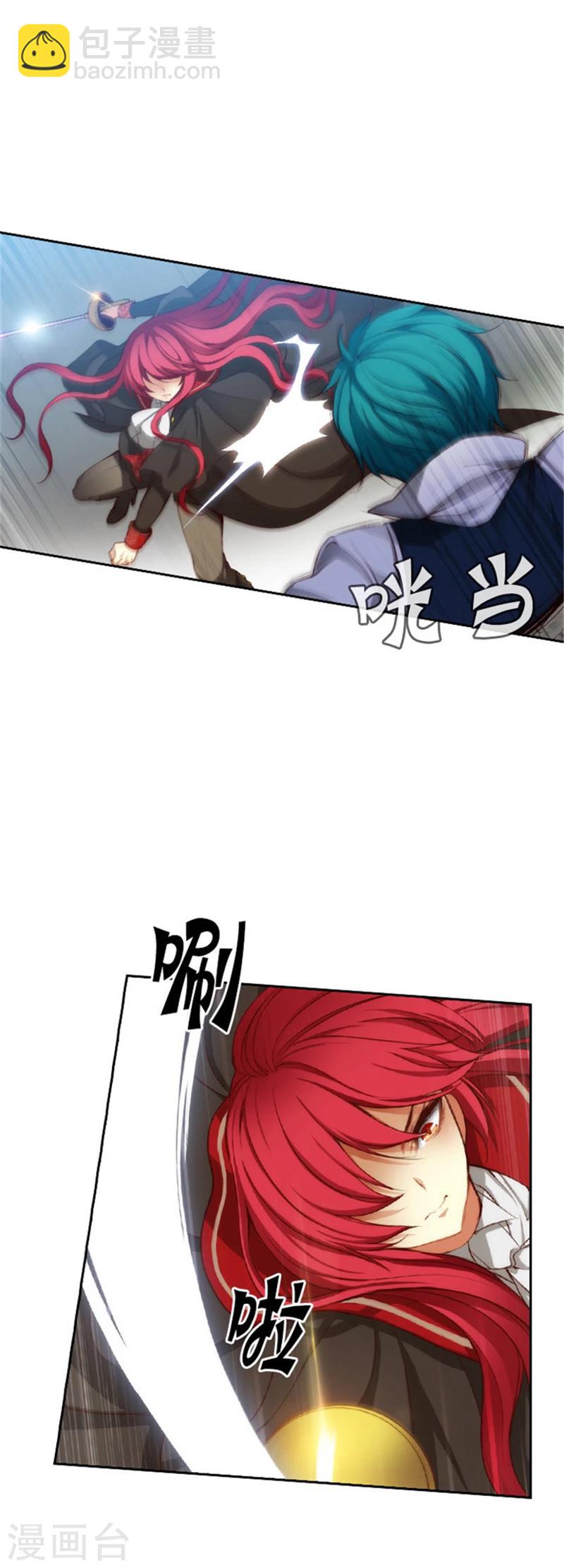 第29话 小试牛刀-第31话