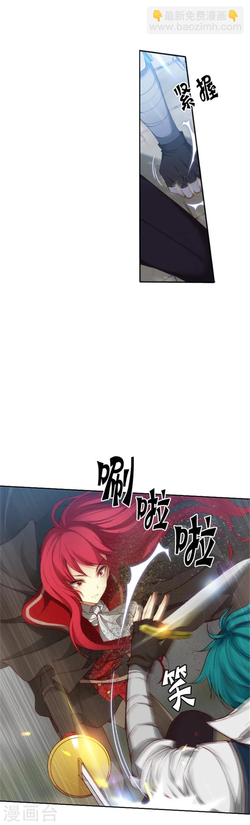 第29话 小试牛刀-第31话